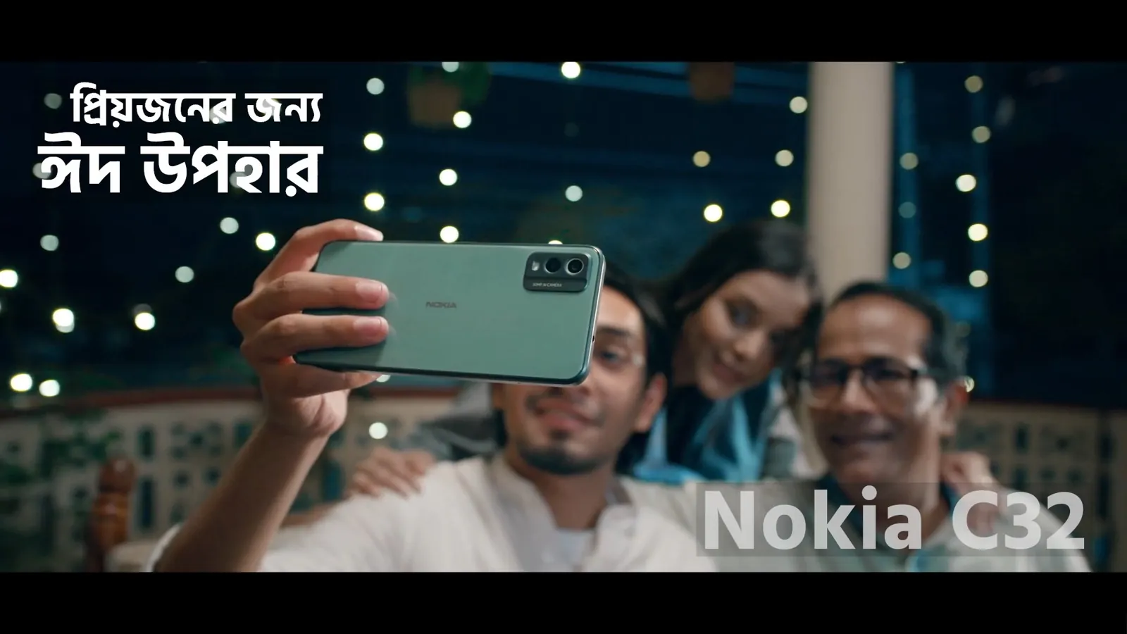 Nokia C32